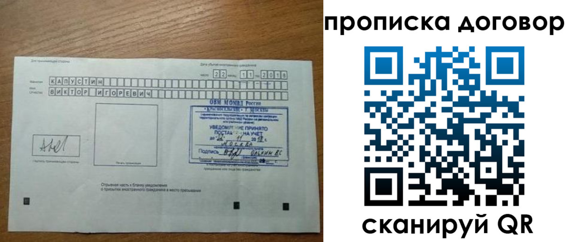 регистрация для школы в Пугачёве