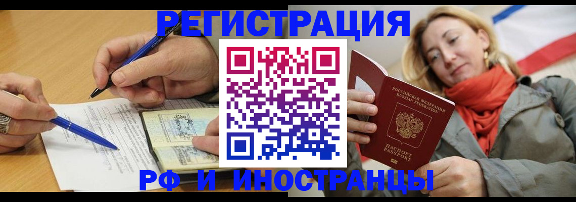 пропишу в квартире в Пугачёве