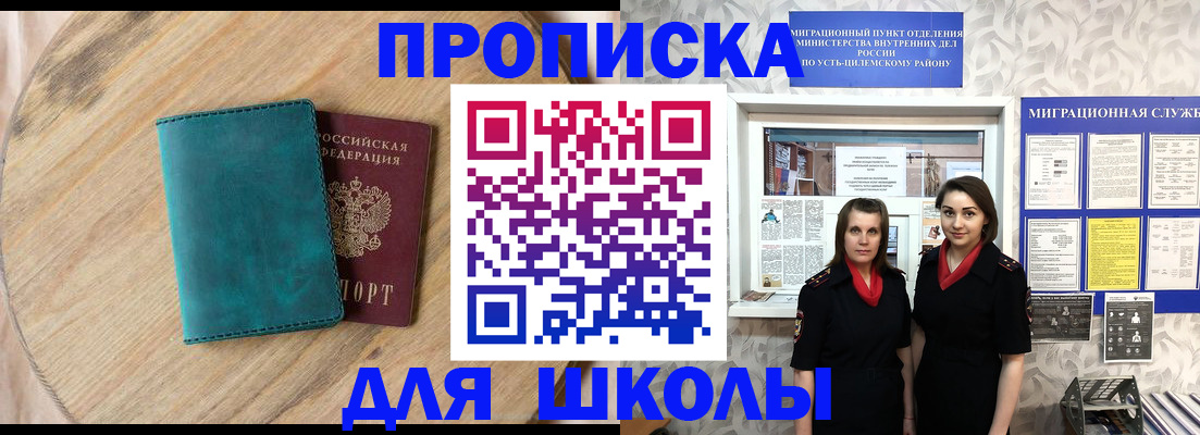временная регистрация госуслуги в Пугачёве