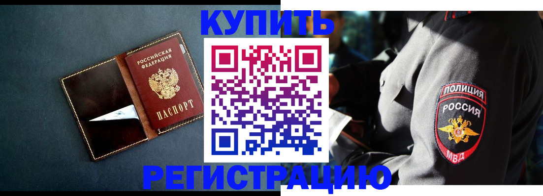 пропишу в квартире в Пугачёве