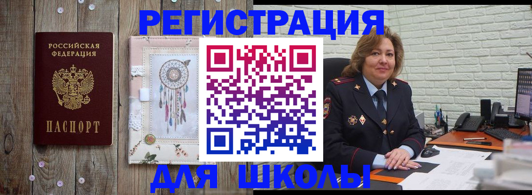 временная регистрация купить в Пугачёве